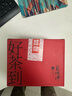 碧螺2025年正宗绿茶苏州洞庭碧螺春东山茶厂三级A200g明后新茶纸包装 实拍图