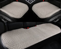 鑫天缘纯亚麻汽车坐垫单片四季通用夏天凉垫麻座垫三件套无靠背前排防滑 麻编花小方垫（单个座位） 实拍图
