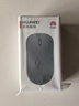 华为HUAWEI 无线鼠标 双模办公 3设备切换 靠近发现 人体工学 灰色 实拍图