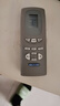 原质适用格力空调遥控器 Y502K Y502E 小蜜蜂小金豆小绿洲金宝 实拍图