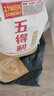 五得利面粉八星雪花小麦粉中筋白面馒头饺子面条包子食材企业团购优选 2.5kg（5斤面粉） 实拍图