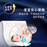 妮飘（Nepia）羢品系列抽纸3层130抽*24包整箱纸巾抽取式面巾纸餐巾纸亲肤柔软 实拍图