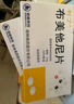 【5盒装】[利了] 布美他尼片1mg*10片/盒 实拍图