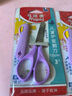 马培德Maped 儿童护套剪刀12cm紫色 学生美工剪刀便携安全幼儿园手工DIY剪纸圆头创意小剪子带护套463041CH 实拍图