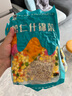 晟然 什锦松仁玉米粒  300g 速冻新鲜混合蔬菜 净重300g*2袋 实拍图