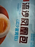 广州酒家利口福 流沙凤凰包750g 20个 早餐半成品 广式早茶 包子食品速食美食 实拍图