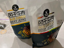 科尔沁 手撕风干牛肉干500g混合口味量贩装 休闲零食 肉干肉脯  实拍图