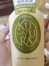 可悠然【丁禹兮同款】和风茶庭沐浴露大黄瓶550ml 美肌香氛滋润保湿清爽 实拍图