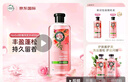 Herbal Essences玫瑰香氛进口洗发水400ml 持久留香控油蓬松柔顺男女士洗发露膏 实拍图