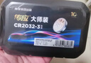传应CR2032石墨烯纽扣电池3粒大师装 车钥匙专用【内置定制拆卸工具】适用于奥迪/宝马/大众/别克 实拍图