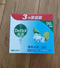 滴露（Dettol）香皂薄荷3块装 沐浴皂洗澡洗发洗手洗衣肥皂 男士香皂京东自营 实拍图