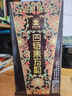 四特酒 东方韵 弘韵 特香型白酒  42度 500ml 单瓶装 实拍图