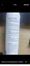 颐莲（RELLET）【张凌赫代言】补水喷雾300ml*3（保湿水润温和）送女生礼物 实拍图