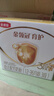 伊利金领冠育护【5倍DHA好脑力】幼儿奶粉3段(1-3岁)1200g三联装 实拍图