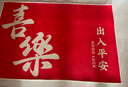 佳茉出入平安入户门地垫进门脚垫入户地毯大门口门外喜庆入门乔迁门垫 实拍图