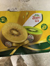 佳沛（zespri）新西兰  阳光金奇异果巨大果22粒原箱 单果重约144-175g 猕猴桃 实拍图