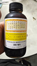 京都念慈菴蜜炼川贝枇杷膏300ml 润肺化痰 止咳平喘 护喉利咽 生津补气 调心降火 缓解肺结节症状 实拍图