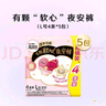 高洁丝夜安裤L号20条100-140斤软心裤型卫生巾 艺宁卓同款自有工厂 实拍图