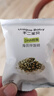 不二宝贝鳕鱼肉松海苔碎9g 试用装拌饭料脆0添加一岁儿童婴儿宝宝健康零食 实拍图