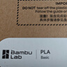 拓竹3D打印耗材PLA Basic基础色高韧性易打印环保线材RFID智能参数识别-净重1kg bambulab 灰色10103 无料盘 实拍图