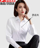 EAEOVNI长袖衬衫女商务免烫春夏职业装白色正装银行衬衣面试工作服修身OL 纯白色【方领】 39 【118-128斤】 实拍图
