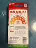 南孚5号电池12粒 五号碱性 聚能环4代 适用耳温枪/血糖仪/无线鼠标/遥控器/血压计/挂钟/血氧仪等 实拍图