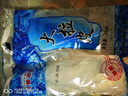 东北大拉皮0脂肪凉拌即食水晶凉皮土豆湿粉条粉皮特产10袋下饭菜 正宗大拉皮245g*10袋【放心吃】 实拍图