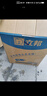 立邦瓷净墙面乳胶漆油漆内墙漆荷净抗甲醛全效54L/约75KG套装定制调色 实拍图