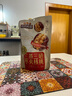 三只松鼠蒸枣夹核桃180g 红枣坚果蜜饯休闲零食新疆免洗大枣小吃 实拍图