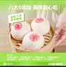 华田禾邦手工老面南瓜千层馒头 1.2kg 12个装 山东呛面馒头速食早餐半成品 实拍图
