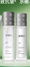 AOEO山茶花洗面奶水乳护肤套装（洁面100g+水100ml+乳80g）保湿抗皱 实拍图