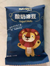 禾泱泱酸奶溶豆苹果味18g 高钙高蛋白入口易溶好吞咽宝宝零食 实拍图