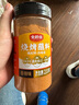 云山半全厨佳系列五香烧烤肉蘸料撒料淄博韩式风味火锅孜然粉香调味210g 实拍图