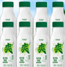 新希望鲜奶铺牛乳255ml/瓶纯牛奶绿豆生牛乳芋泥厚乳低温牛奶 绿豆生牛乳255ml*8瓶 实拍图