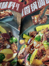 川娃子 火锅底料 麻辣香锅调料 大厨推荐 干锅调味品 200g 实拍图