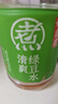 元气森林元气自在水  好自在清爽绿豆水无糖饮料 500mL*15  清热解暑 实拍图