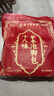 同仁堂 北京同仁堂十八味泡脚药包花椒艾叶老姜湿搭瘦肚燃脂30g*30包/袋 实拍图