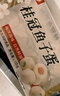 桂冠 鱼子蛋 240g 冷冻 金线鱼鱼浆 鱼蛋 火锅麻辣烫关东煮食材 实拍图