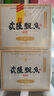 武陵酒飘香经典版第三代优雅酱香53度酱香型白酒500ML*6整箱礼盒 实拍图