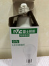 雷士（NVC）LED灯泡节能球泡e27大螺口家用商用大功率高亮9瓦白光 二级能效  实拍图