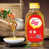 百花 蜂蜜454g*3瓶 百花蜜 挤压式瓶口 中华老字号 烘培烧烤 节日礼品 实拍图
