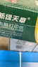 天章 （TANGO）新绿天章打印纸 五联整张可撕边 针式电脑打印纸 出入库送货清单 1000页 241-5S (白红蓝绿黄) 实拍图