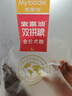 麦富迪狗粮 无谷牛肉双拼粮10kg 成犬小型犬泰迪比熊博美 实拍图