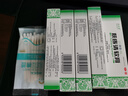 绿太阳 苗药肤痔清软膏 10g*1支/盒 苗药手足癣浸淫疮清热解毒止痒消肿化瘀内外痔疮膏 5盒装【0激素放心用，全家可用】 实拍图