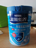 雀巢（Nestle）怡养益护因子中老年奶粉罐装850g高钙成人奶粉 送礼送长辈 实拍图