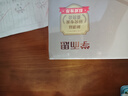 学而思经典学习机(256GB)【国家补贴500元】支持deepseek小学中学儿童学习平板家教机护眼AI学习机 实拍图