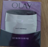 玉兰油（OLAY）活肤菁华面霜50g抗皱紧致抗衰老护肤品保湿面霜生日礼物送女友 实拍图