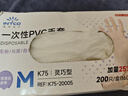 英科医疗（INTCO）一次性手套PVC手套200只中码厨房餐饮家务清洁防水橡胶洗碗手套 实拍图