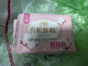 【胖东来同款】芸棉感卫生巾日夜组合套装超薄红豆杉芯片有机纯棉 【7包到手52片】3日用+2夜用+1超长夜+1迷你 实拍图