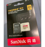 闪迪（SanDisk）256GB TF（MicroSD）内存卡 A1 U1 C10 至尊高速移动版存储卡 读速150MB/s 手机平板游戏机内存卡 实拍图